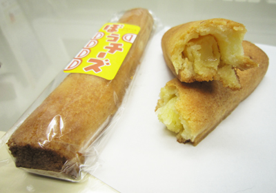 ぼうチーズ断面
