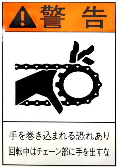 イタイピクト