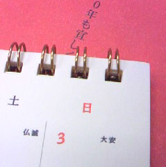 2010