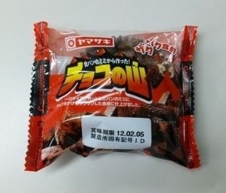 チョコ.jpg