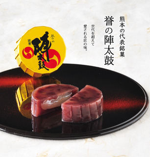 hp_slider_jindaiko.jpg